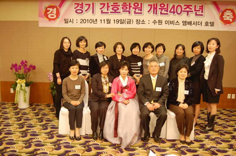 40주년 기념행사 